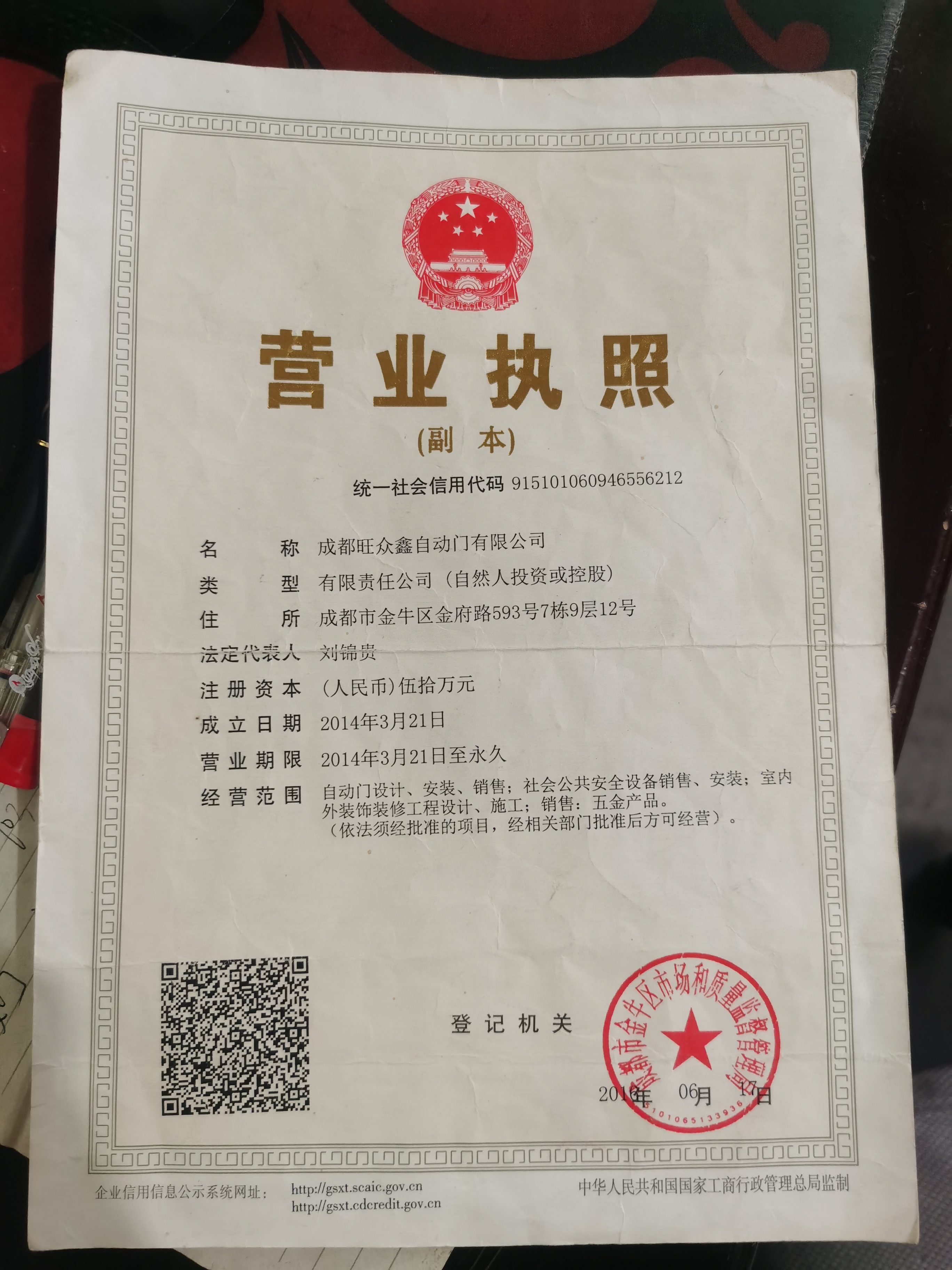 遂宁自动门